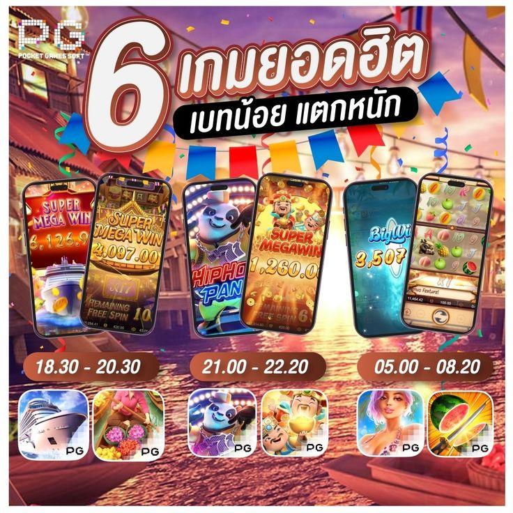 ทีเจ คาสิโนเว็บตรง ระบบปลอดภัย ฝากถอนง่ายไม่มีขั้นต่ำ