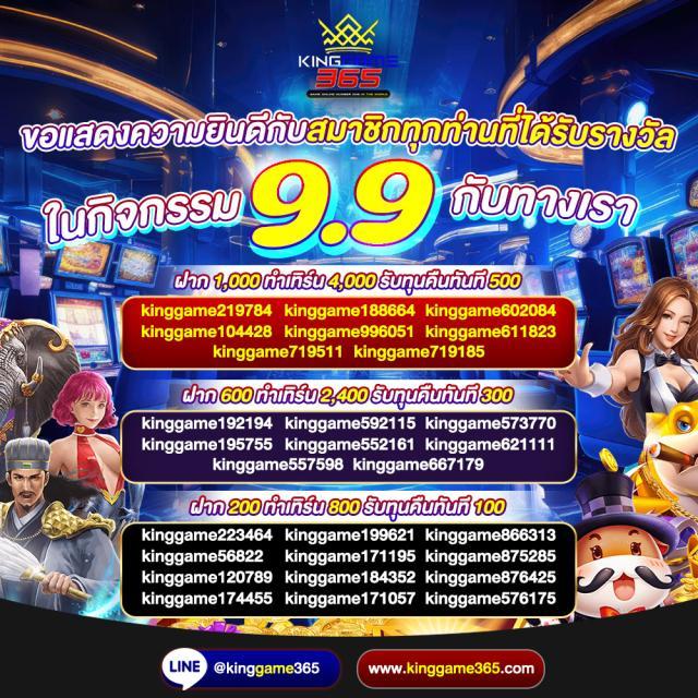 ทีเด็ด บอลวันนี้ 7m คัดเน้นจุดเด่นวิเคราะห์แม่นยำที่สุดในไทย