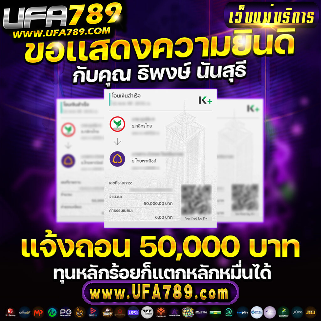 ทีเด็ดบอลวันนี้7m วิเคราะห์แม่นยำ ทุกแมตช์ ไฮไลท์บอลเด็ด