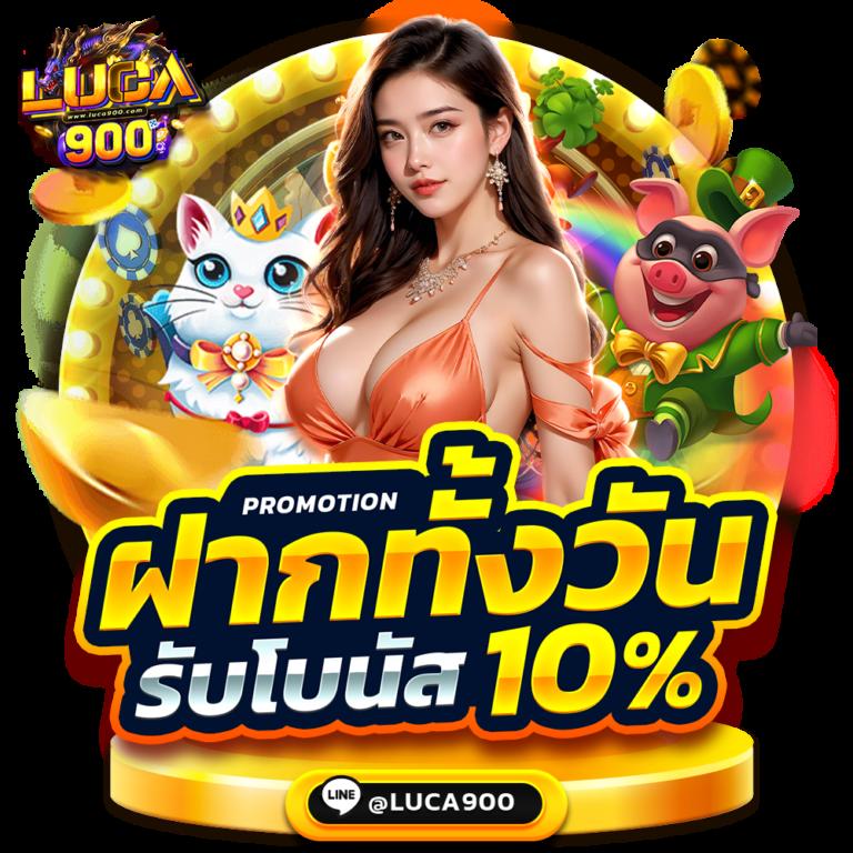 ทีเด็ดบ้านบอลวันนี้ มั่นใจทุกแมตช์ ฟุตบอลดีอันดับ 1 ในไทย