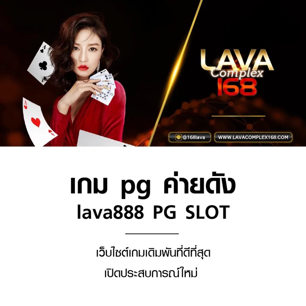 ที่เด็ดฟุตบอล คาสิโนยอดนิยม เดิมพันง่าย จ่ายจริง 2024