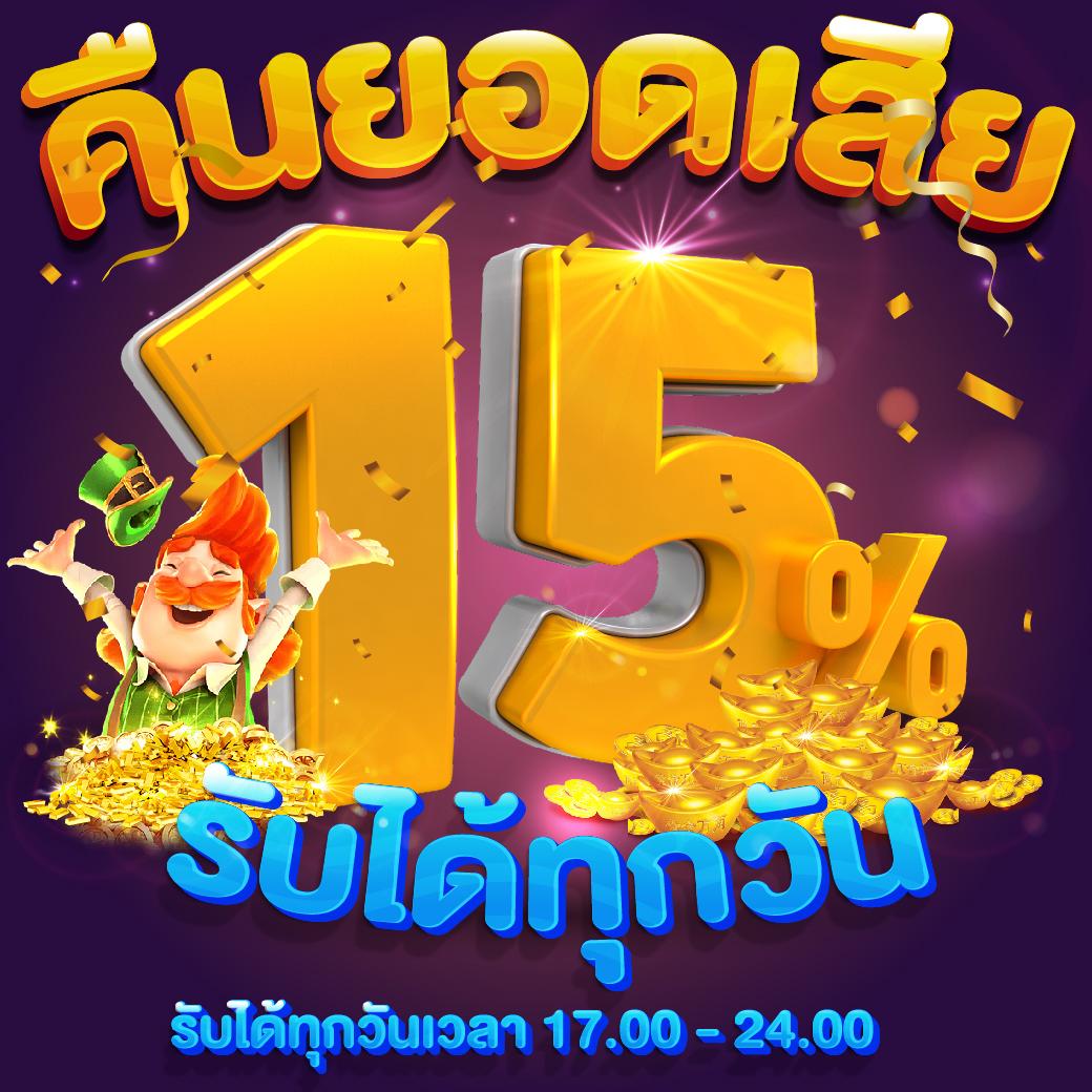 ที่เด็ดฟุตบอลวันนี้ คาสิโนออนไลน์ครบวงจร แทงบอลออนไลน์อันดับ 1