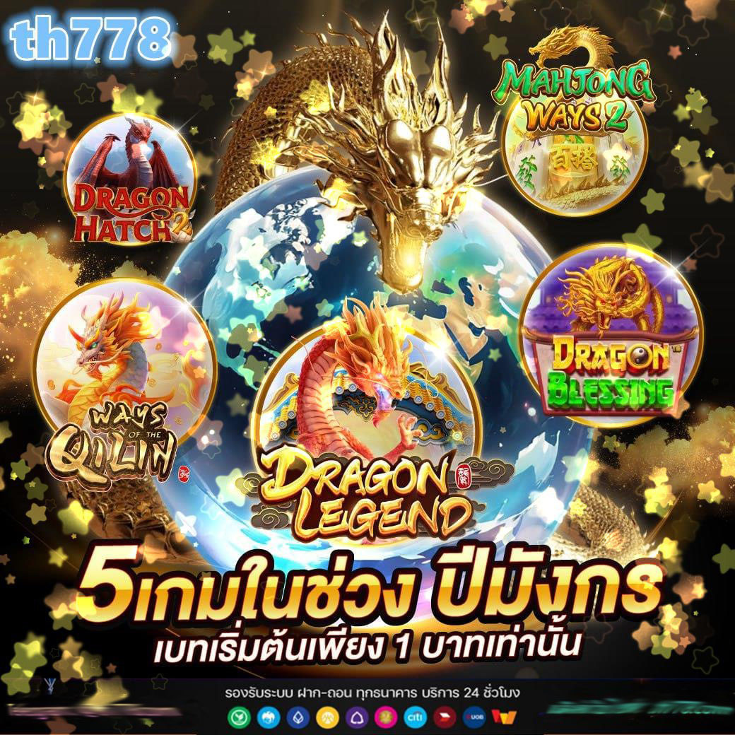 ทีเอสสกอ คาสิโนออนไลน์ครบวงจร ระบบใหม่ล่าสุด พร้อมโบนัสแน่นเต็มประสิทธิภาพ