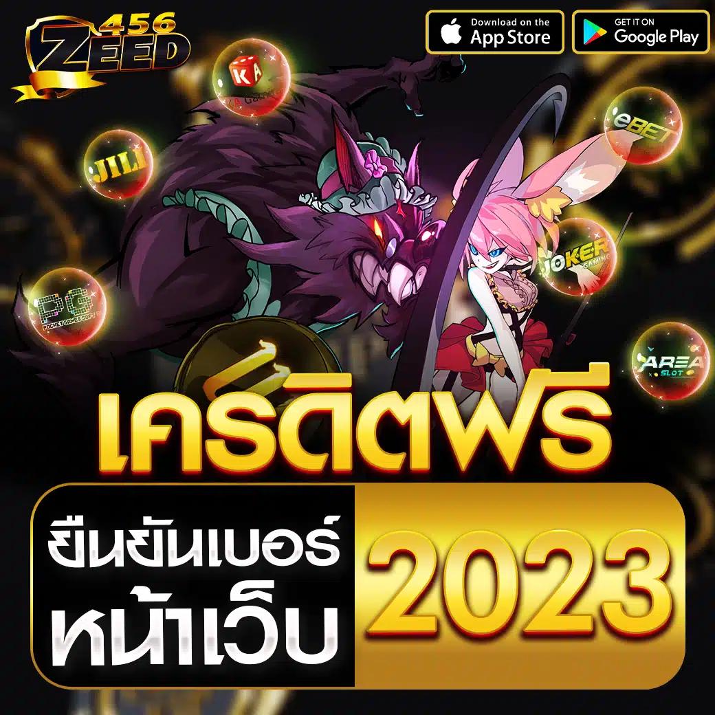 ทีเฮสสกอร์ คาสิโนออนไลน์ เว็บตรง ฝากถอนออโต้ ปลอดภัย 24 ชม.