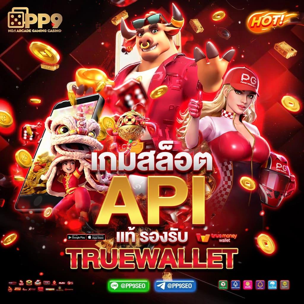 นินจา สล็อต เว็บคาสิโนออนไลน์ครบวงจร สมัครง่าย รับโปรโมชั่นจัดเต็ม