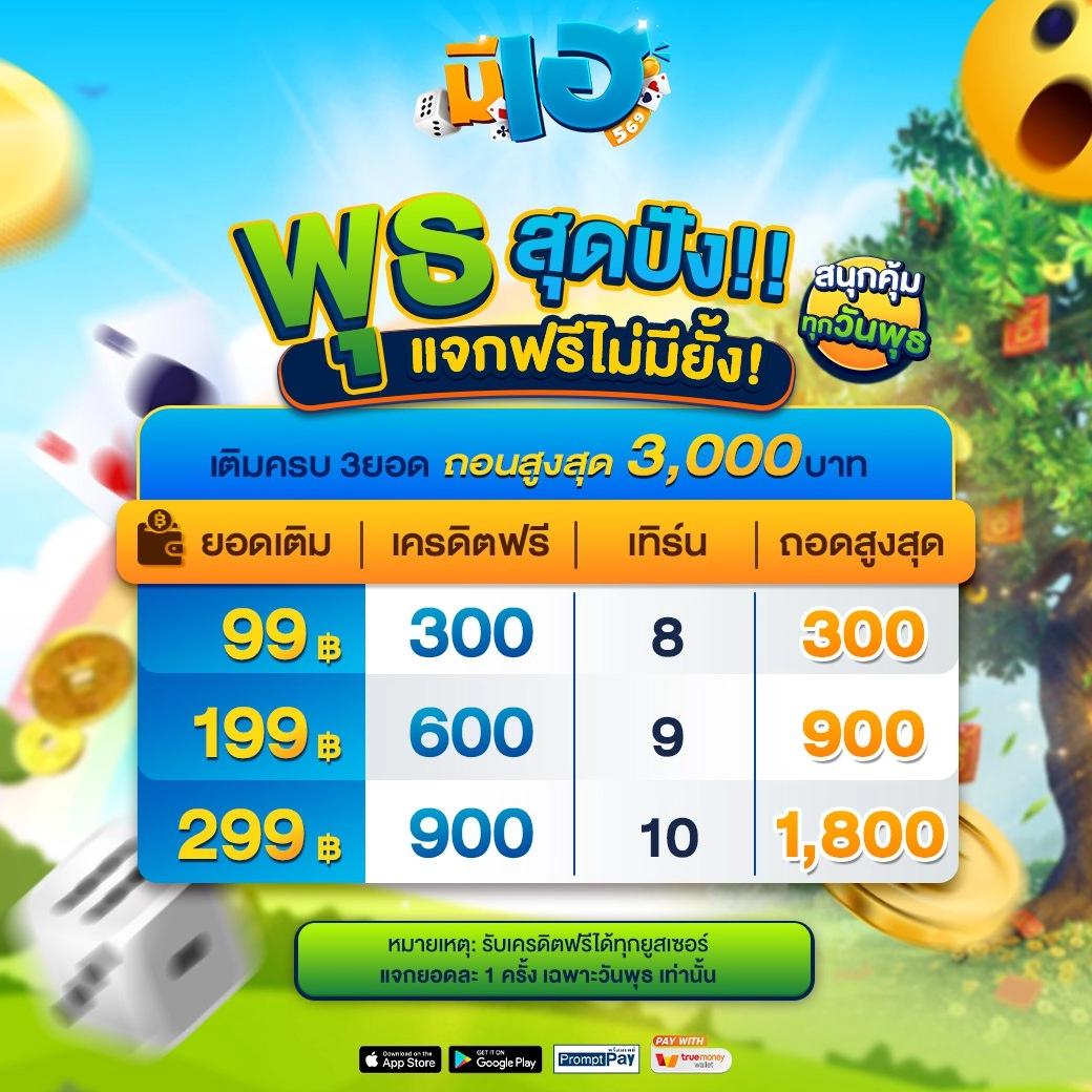 นิยมหวย 100 คาสิโนออนไลน์อันดับหนึ่ง รวมเกมได้เงินจริงในไทย