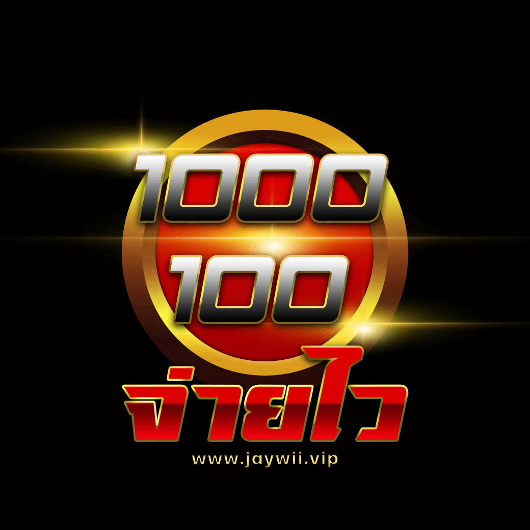 นิวี คาสิโน ออนไลน์ เล่นง่าย จ่ายจริง พร้อมโปรโมชั่นเด็ด