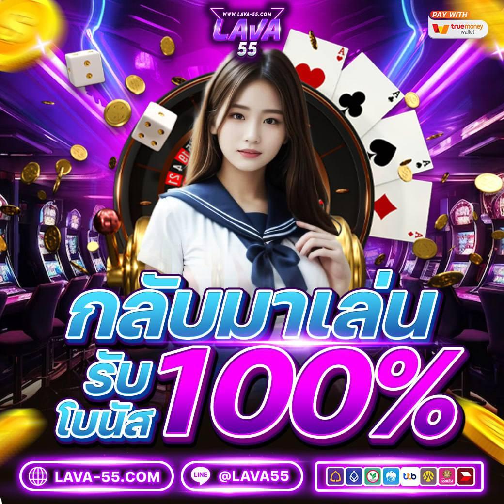 นา ซ่า สล็อต คาสิโนสุดล้ำ เดิมพันง่าย ทำเงินรวดเร็ว พร้อมโปรโมชั่นเด็ด