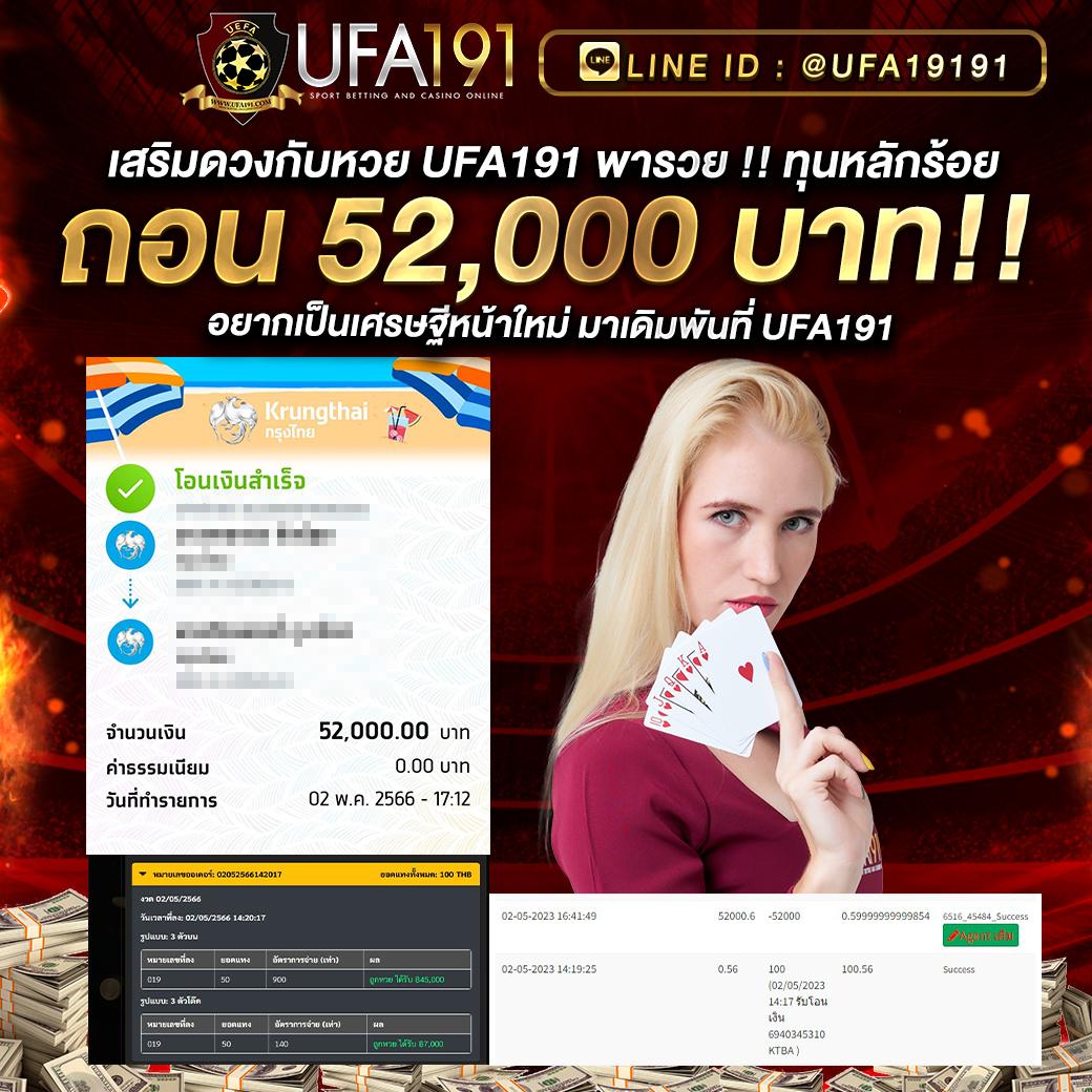 นากาเวย์ คาสิโนออนไลน์ เว็บตรง ไม่ผ่านเอเย่นต์ 2025