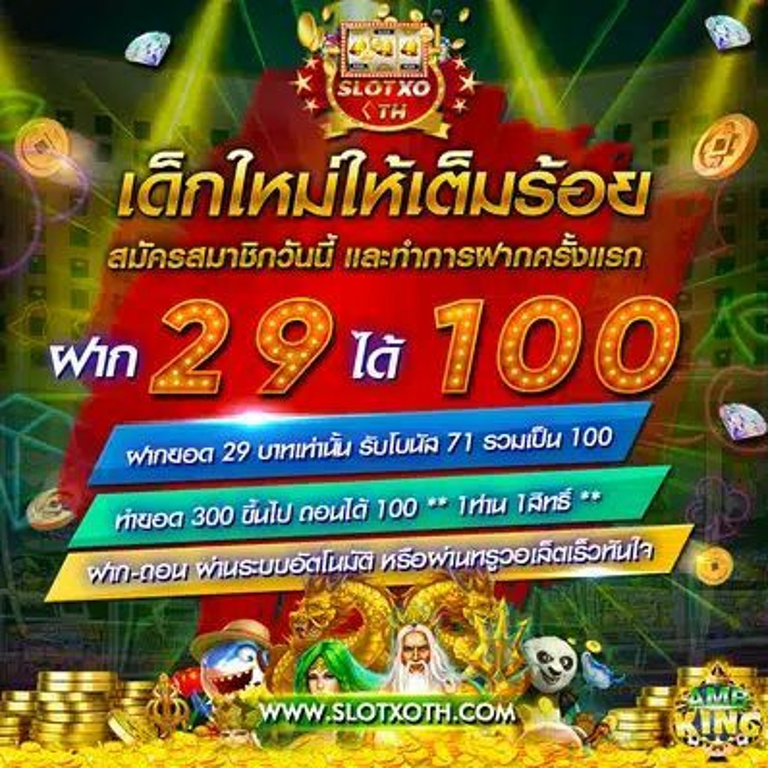นากาเวย์ สล็อต เว็บตรงมาแรงที่สุดในตอนนี้ สมัครง่ายรับโปรโมชั่นสุดคูล