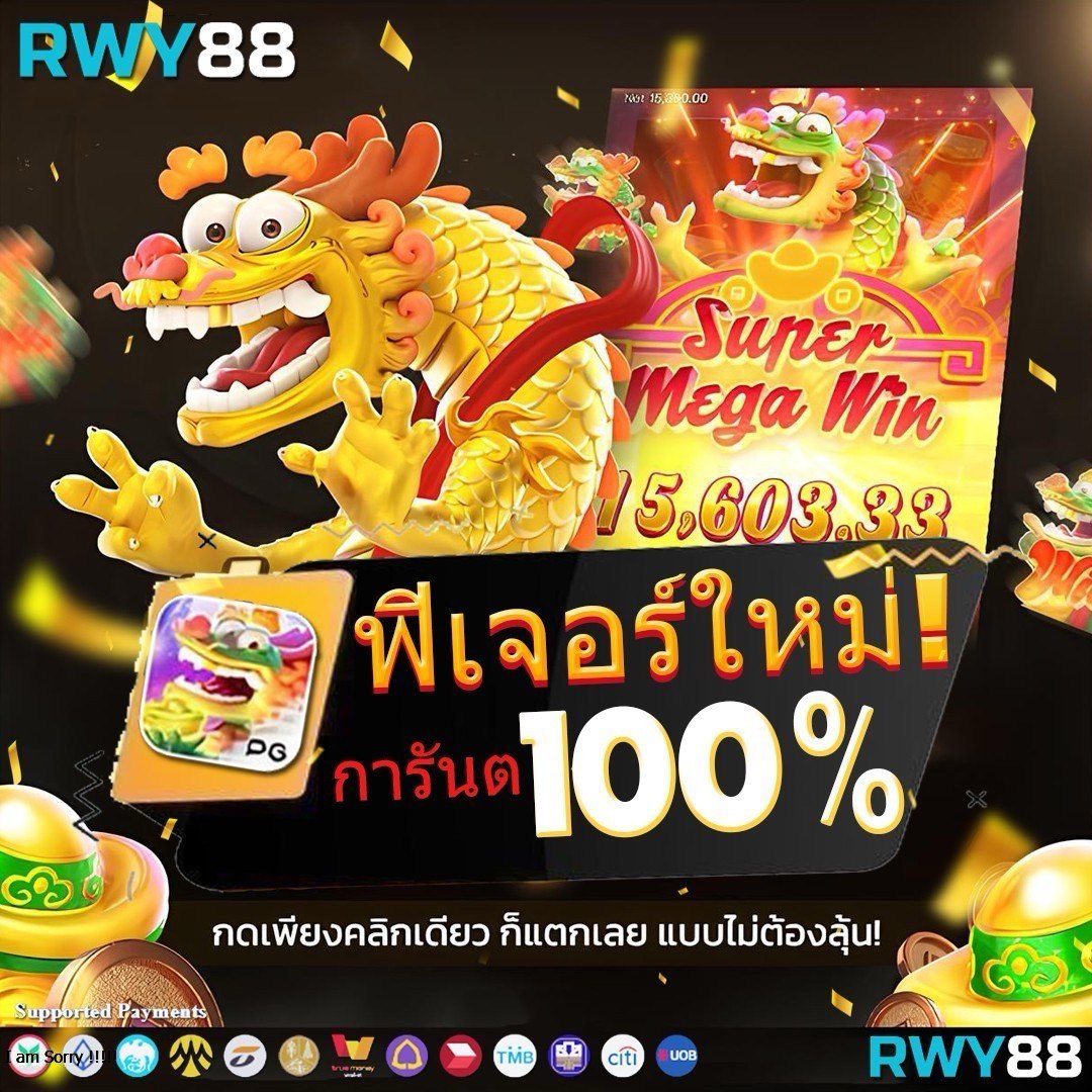 นาคา888 คาสิโนยอดนิยม รวมเกมสล็อตและการเดิมพันครบวงจร