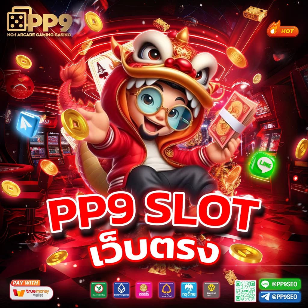 นานามิ คาสิโน ออนไลน์ เว็บตรง ฝากถอนรวดเร็ว พร้อมโปรแรง