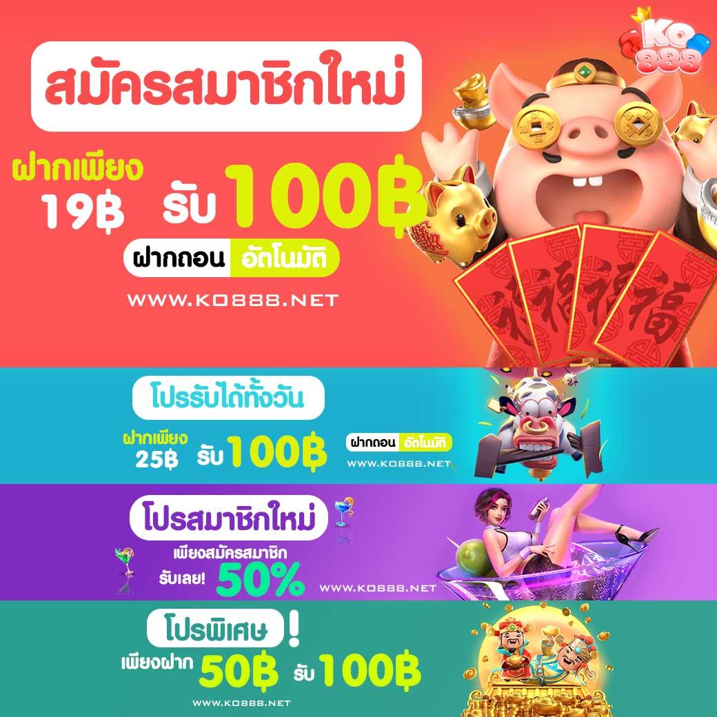 บุญมี สล็อต เว็บคาสิโนใหม่ล่าสุด มาตรฐานระดับพรีเมียม