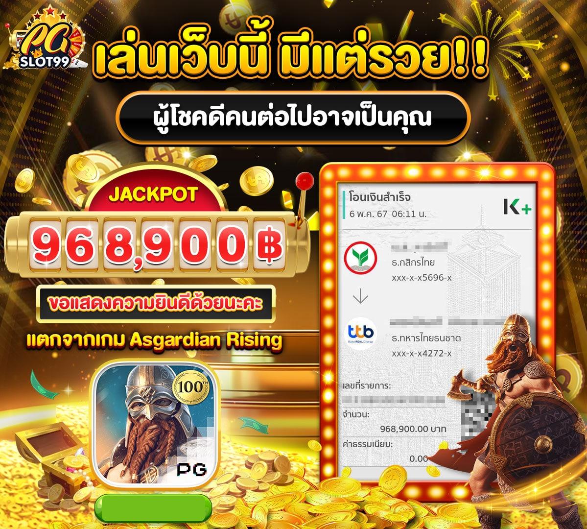 บุญมีสล็อต คาสิโนออนไลน์ ฝากง่าย ถอนเร็ว เกมสล็อตครบครัน โปรโมชั่นสุดคุ้ม  
