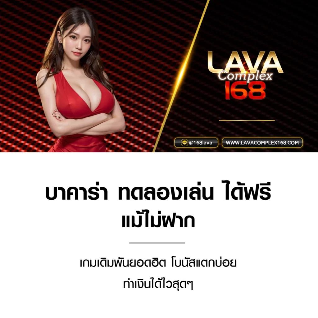 บบอลสด เว็บคาสิโนออนไลน์ครบวงจร มาตรฐานระดับแนวหน้าในไทย