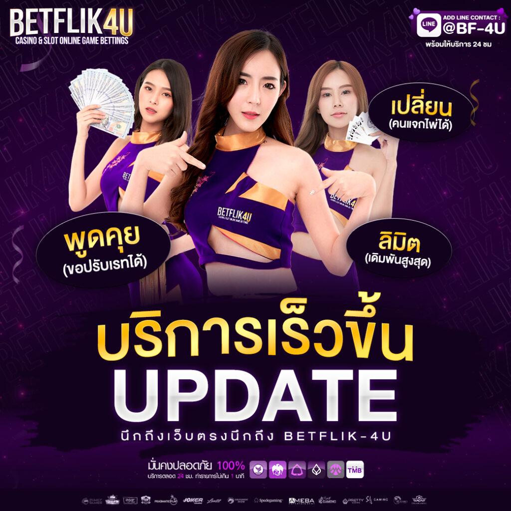 บอล888 คาสิโนครบวงจร มาตรฐานระดับโลก สมัครง่าย ได้เงินจริง