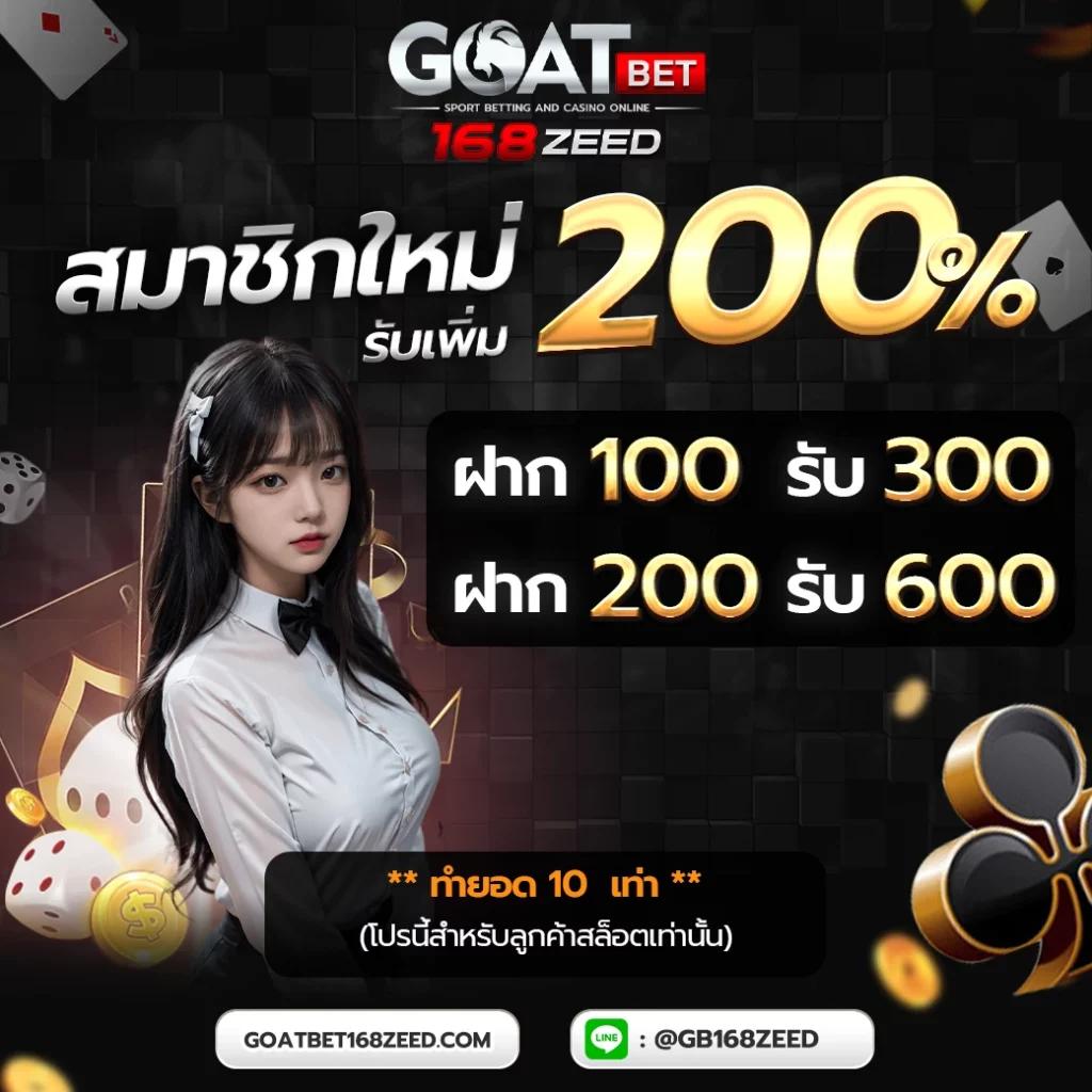 บอล 88 เว็บเดิมพันอันดับหนึ่ง จัดเต็มเกมครบวงจร เล่นง่ายไม่ผ่านเอเย่นต์