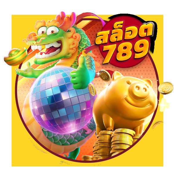บอล วัน นี้ สด 888 คาสิโนออนไลน์อันดับหนึ่ง เล่นง่าย ได้เงินจริง