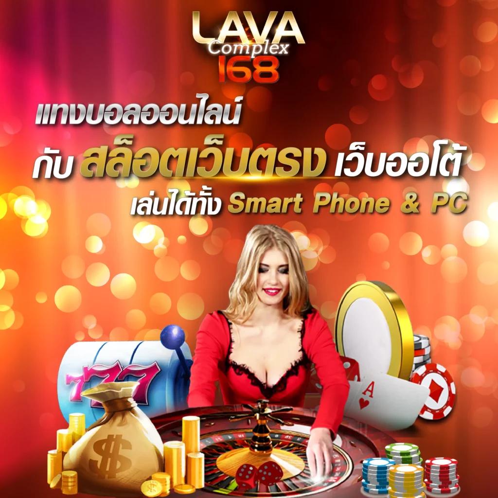 บอลคืนนี้ทุกลีก เว็บตรงทันสมัย จ่ายจริง ไม่มีขั้นต่ำ
