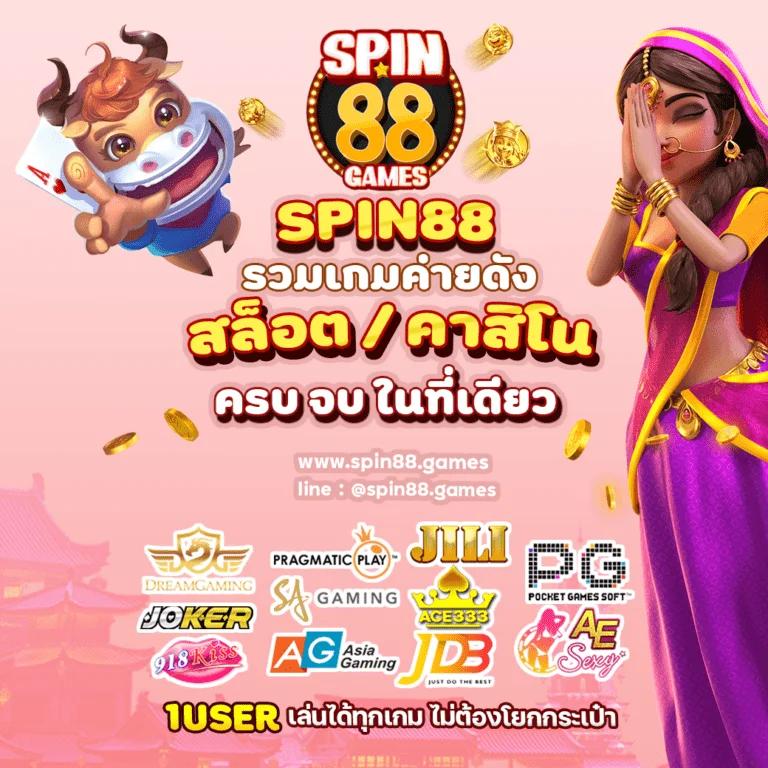 บอลนี้ คาสิโนออนไลน์อันดับหนึ่ง เว็บเดิมพันทันสมัย ระบบดีที่สุด