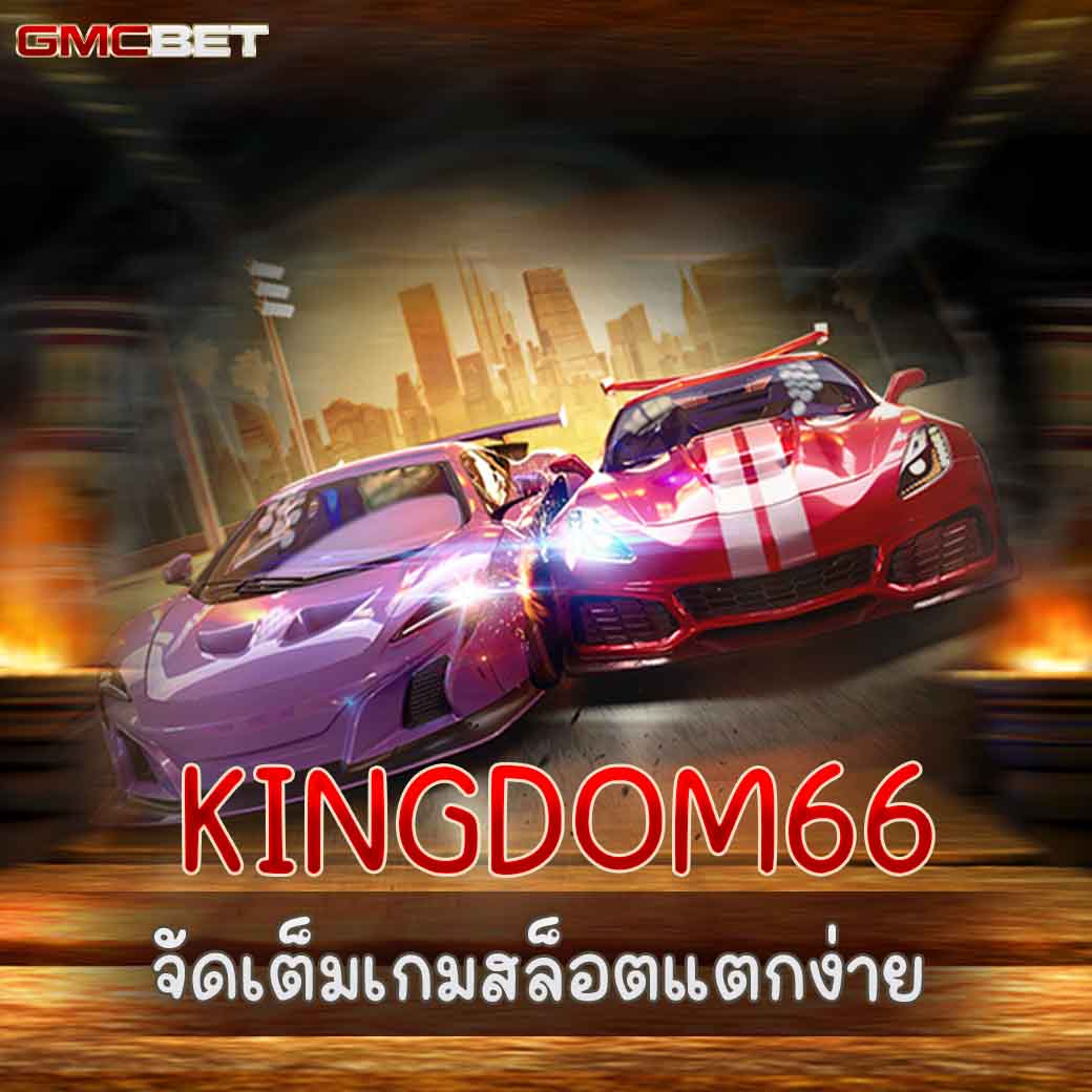 บอลพรุ้งนี้ เว็บตรงเล่นง่าย จ่ายเต็มทุกยอดมั่นใจในคุณภาพ