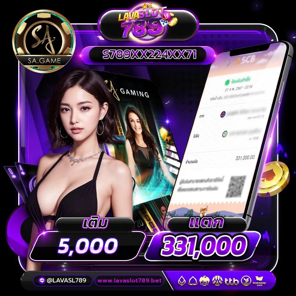 บอลภาษาไทย เล่นง่าย จ่ายจริง ระบบมั่นคง สมัครฟรีวันนี้
