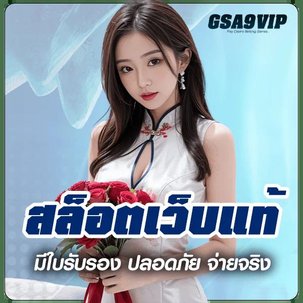 บอลวันนี้7m เว็บไซต์ครบจบเรื่องเดิมพัน รวดเร็วและมั่นคง