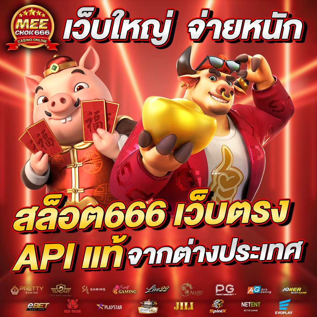 บอลวันนี้8888 เว็บตรง เล่นง่าย จ่ายจริง ไม่มีขั้นต่ำ