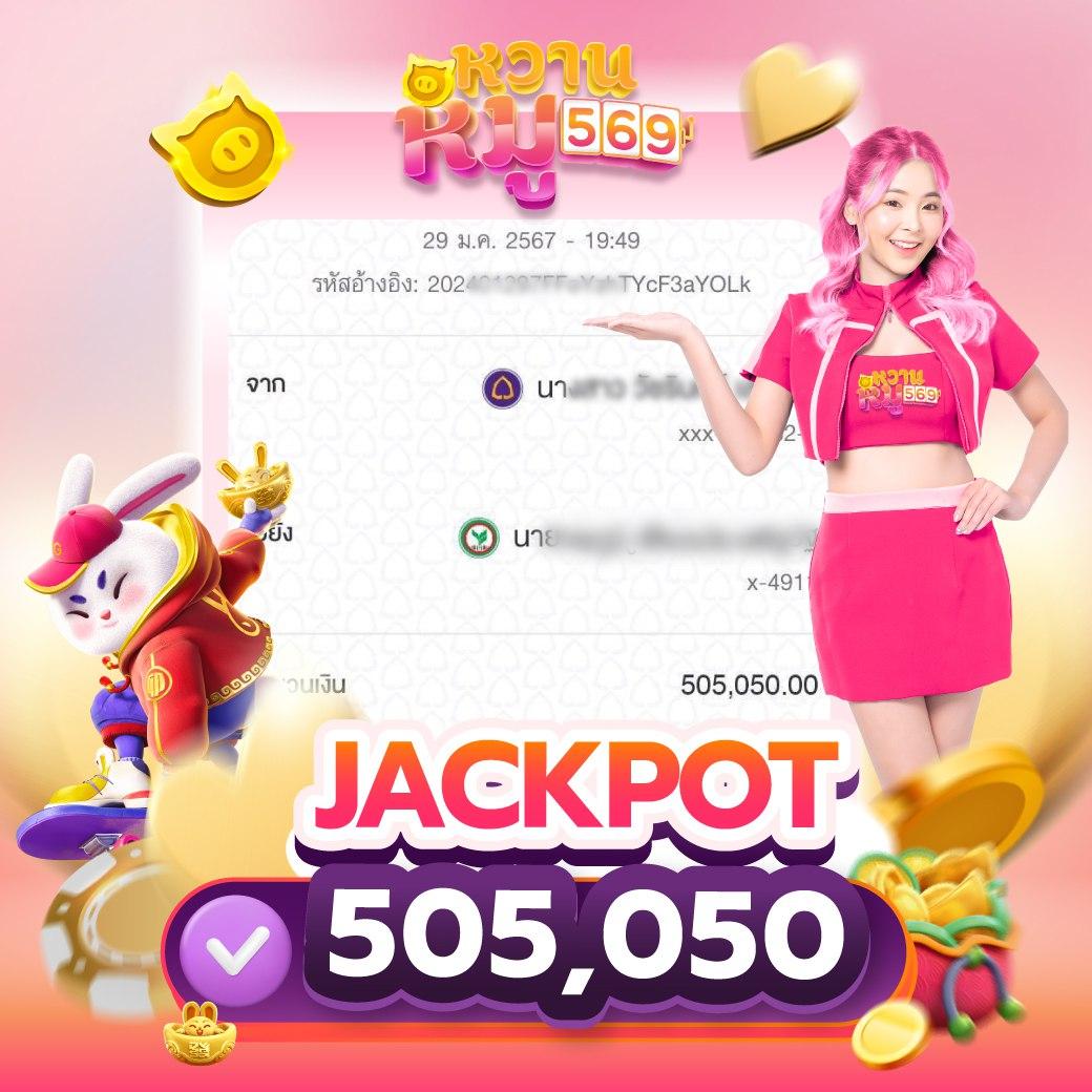 บอลวันนี้ 888 เว็บตรงเต็มรูปแบบ รวมเกมเดิมพันสุดมันส์ล่าสุด