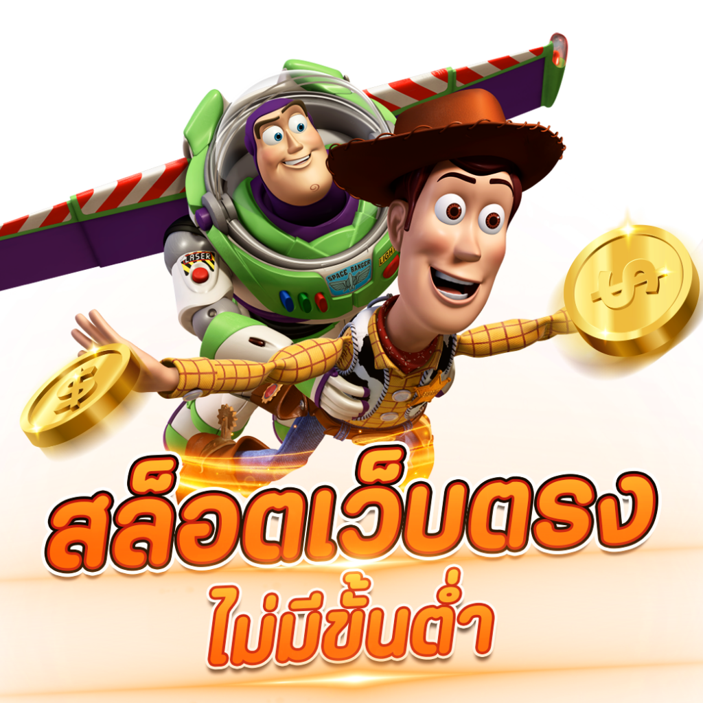 บอลวันนี้้ คาสิโนออนไลน์โฉมใหม่แห่งความสนุกและรางวัล ฝากถอนอัตโนมัติ