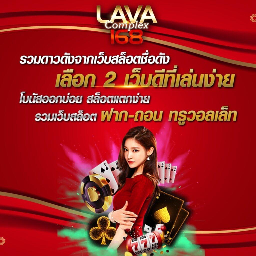 บอลวันนี้ บ้านผลบอล การเดิมพันสนุกทุกเวลา ทำเงินง่ายในทุกนัด