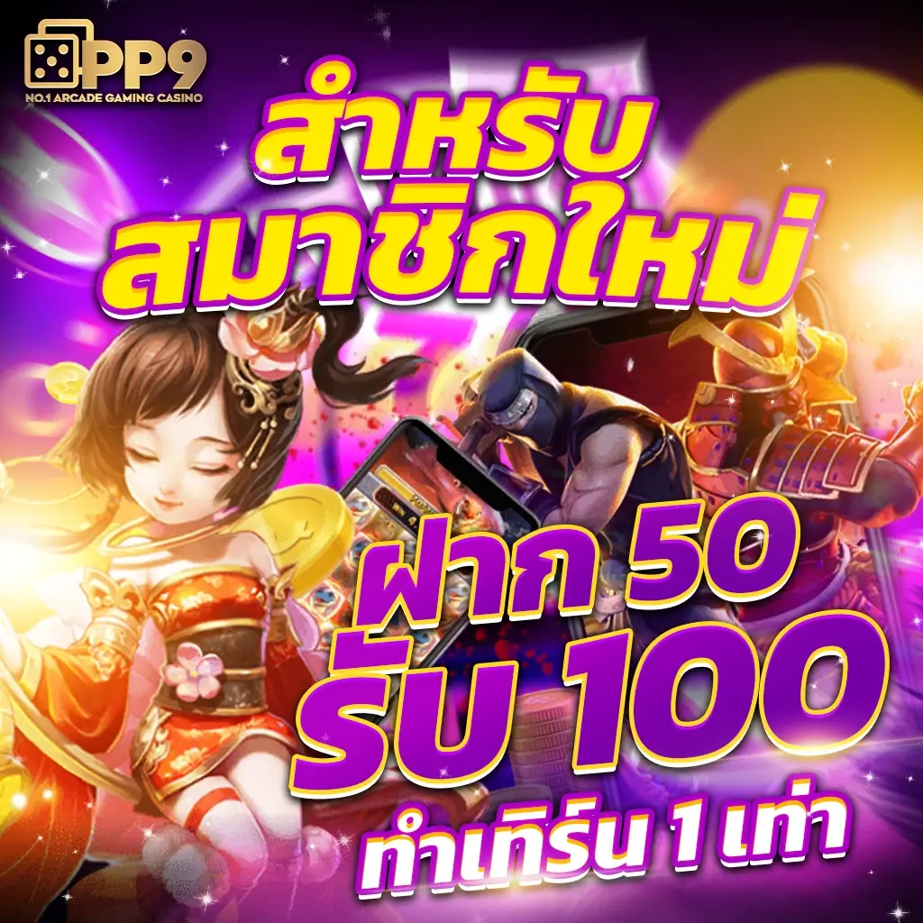 บอลวันนี้goal แหล่งเดิมพันครบวงจร รวมสถิติและวิเคราะห์แม่นยำ