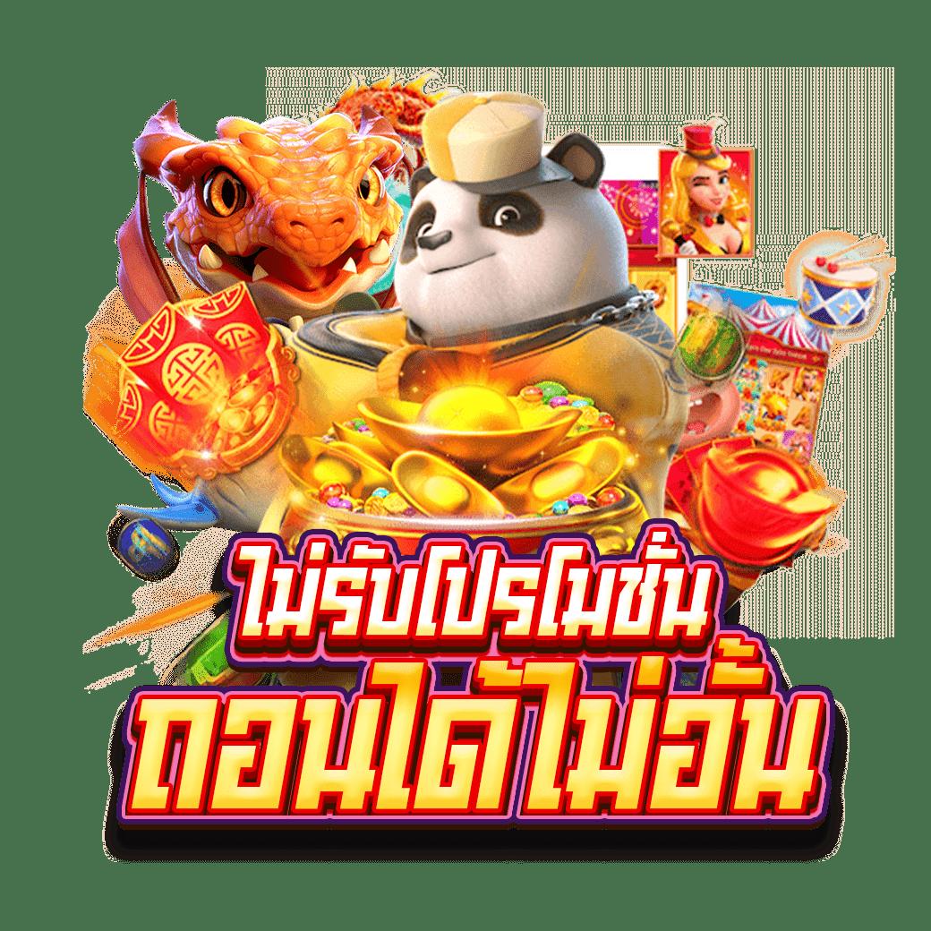 บอลวันนี้ทุกลีก เว็บตรงเดิมพันแตกง่าย ครบทุกแมทช์ในไทย