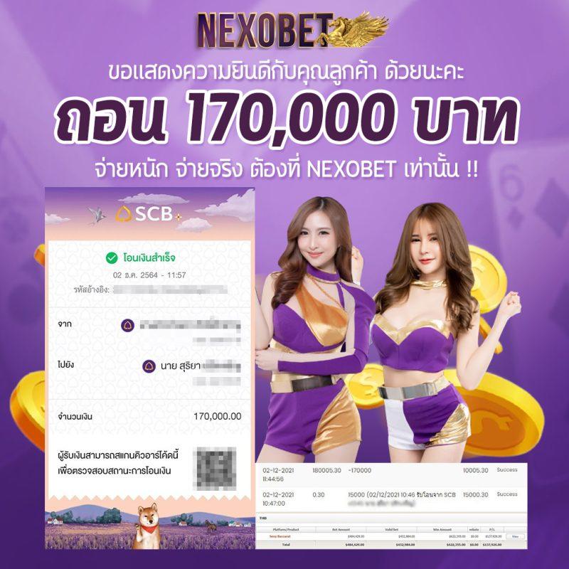 บอลวันนี้ทั้งหมด แหล่งรวมเกมคาสิโนออนไลน์ชั้นนำในไทย
