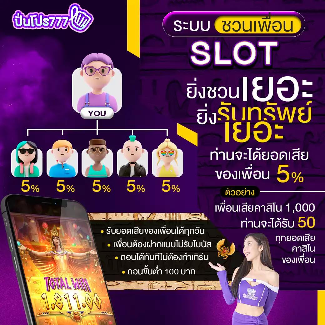 บอลวันนี้ราคา คาสิโนสด แทงบอลออนไลน์ ชิงรางวัลใหญ่ทันที