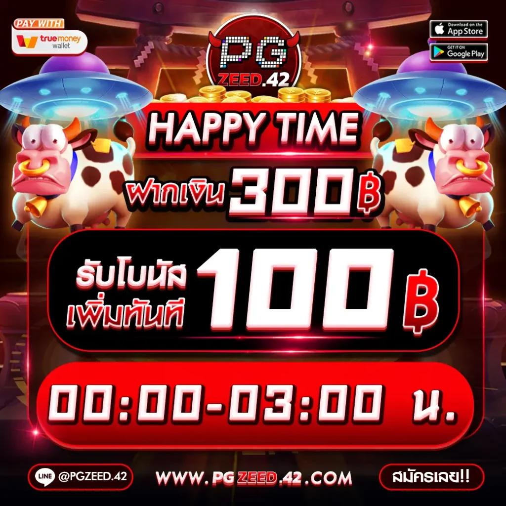 บอลวันนี้สด คาสิโนเว็บตรง ระบบทันสมัย สมัครฟรีรับโบนัสสุดคุ้ม