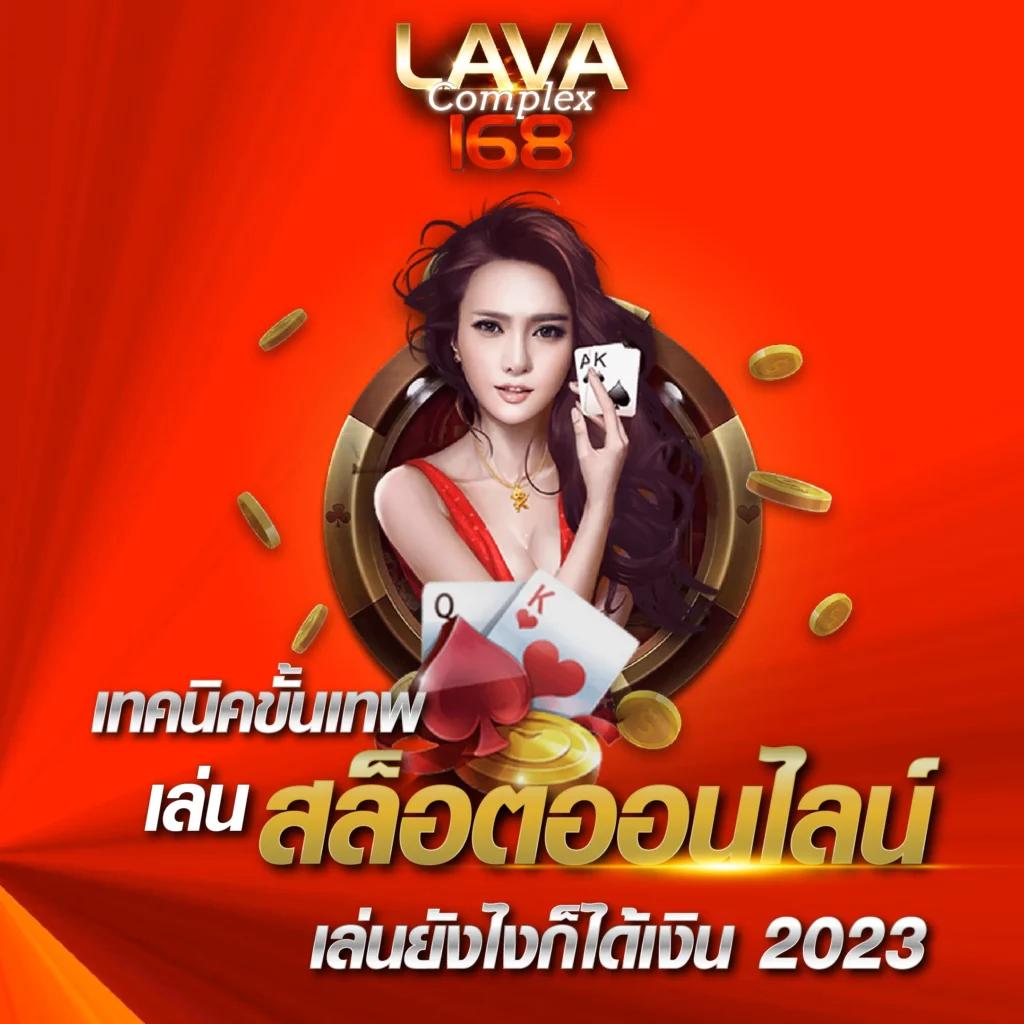บอลวะนนี้ - สนุกกับคาสิโนออนไลน์ที่ดีที่สุดในไทย