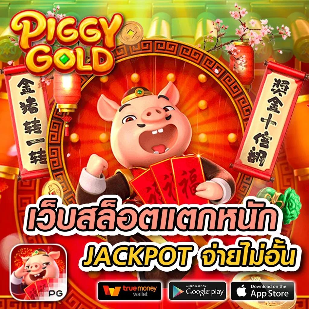 บอลสดวันนี้ สด - คาสิโนยอดนิยม เดิมพันง่าย กำไรมั่นคง