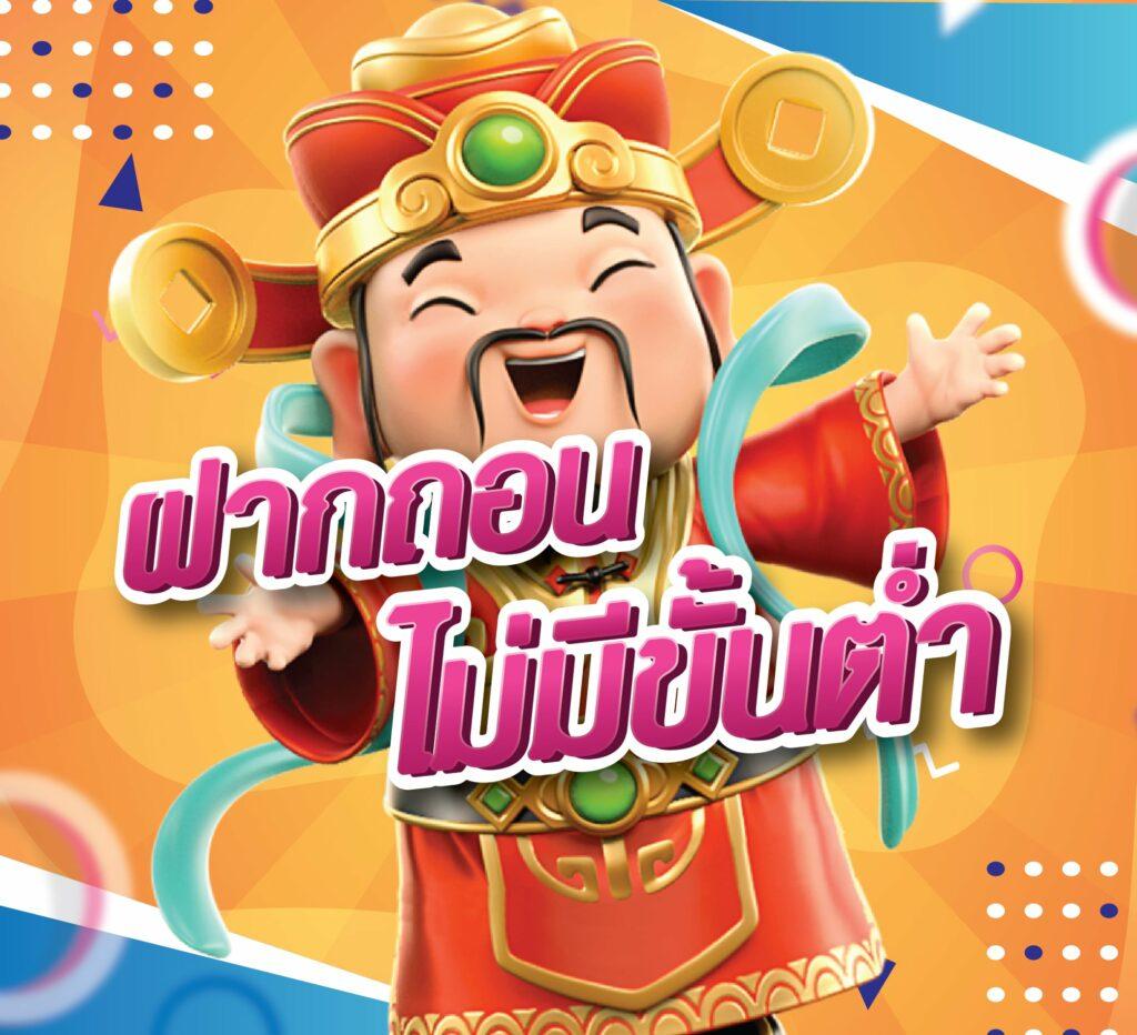 บอลสํารอง 5 เว็บตรง จ่ายจริง ครบทุกความสนุกในตัวเลือกล่าสุด