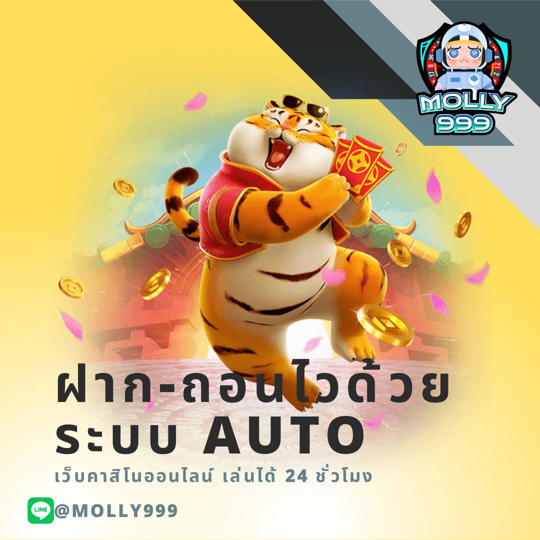 บอลเมื่อคืน คาสิโนออนไลน์อันดับหนึ่ง ฝากถอนออโต้ เล่นง่ายจบไว