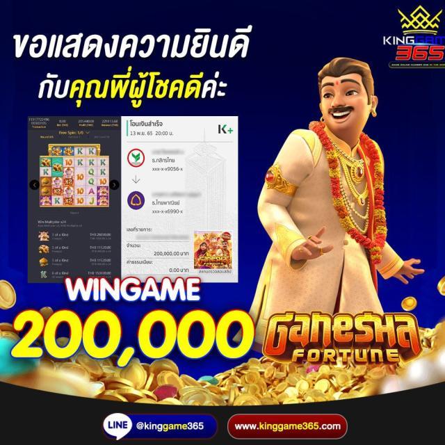 บอลไทย888 เว็บเดิมพันใหม่ล่าสุดครบทุกความมันส์ในเอเชีย