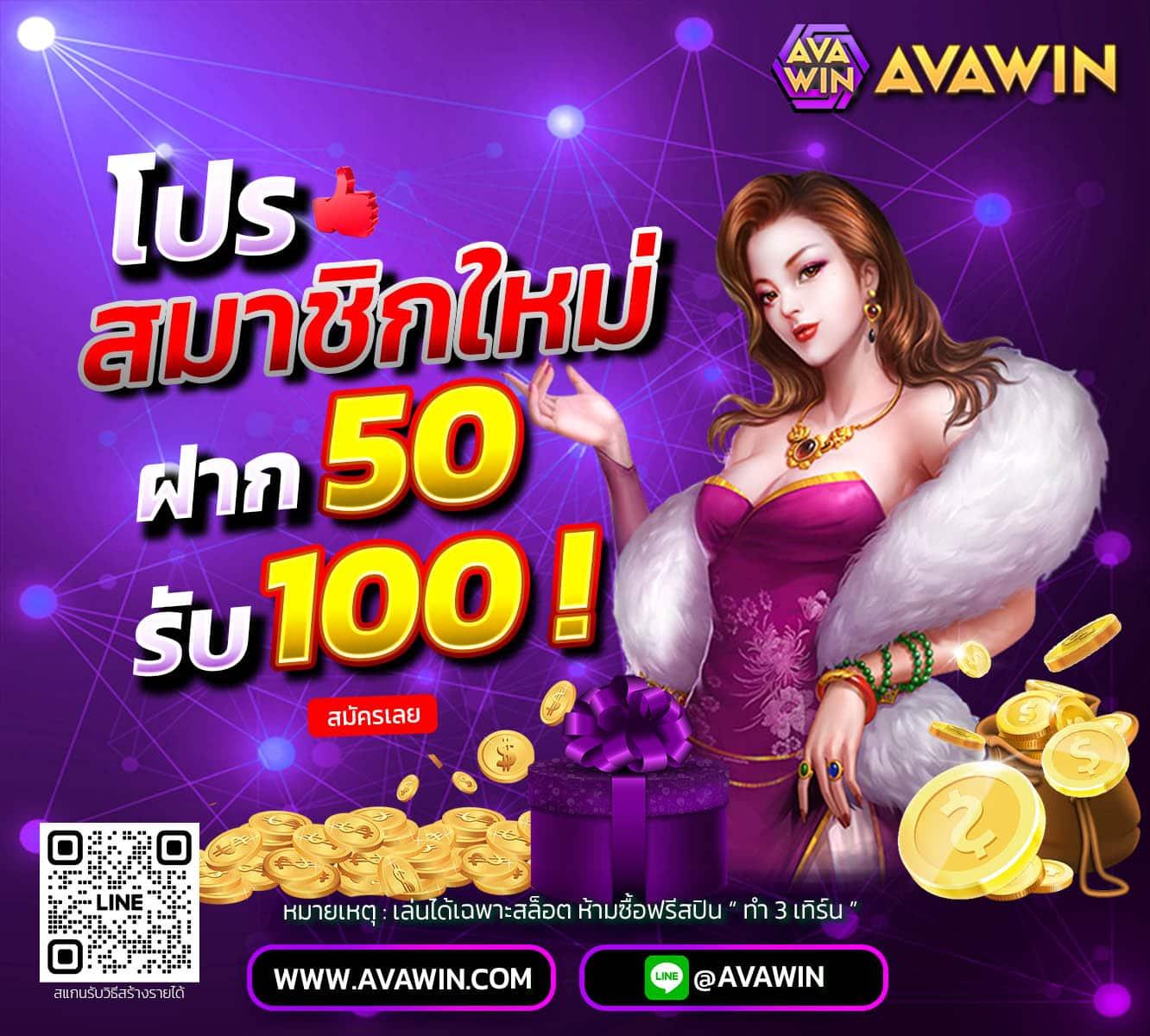 บาคาร่า66 ศูนย์รวมคาสิโนออนไลน์ ระบบทันสมัย ฝาก-ถอนออโต้ยอดนิยม