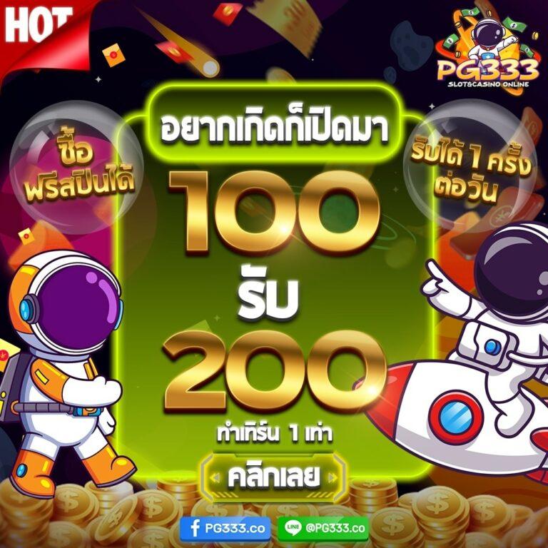 บาคาร่าsaclub7 คาสิโนออนไลน์อันดับหนึ่ง รวมเทคนิคเล่นง่าย รวยไว