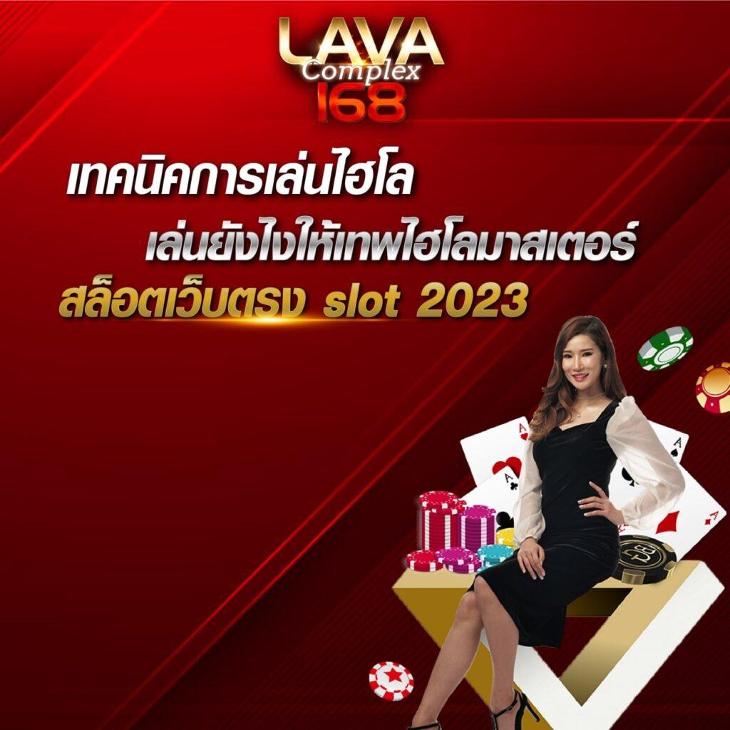 บาคาร่าออนไลน์ เว็บตรงให้บริการเกมทันสมัย พร้อมโบนัสสุดคุ้ม