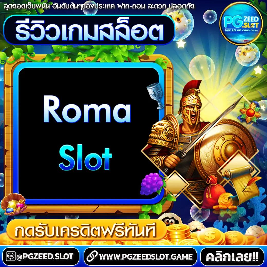 บ้าน ผล บอล คาสิโน เว็บตรง มั่นคง เล่นง่าย จบไว 2024