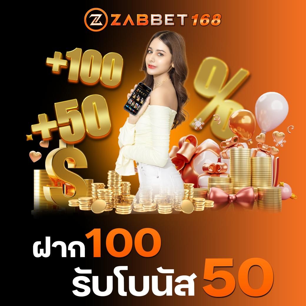 บ้านนผลบอล ศูนย์รวมผลบอลเข้าใจง่าย พร้อมโปรแรงวันนี้