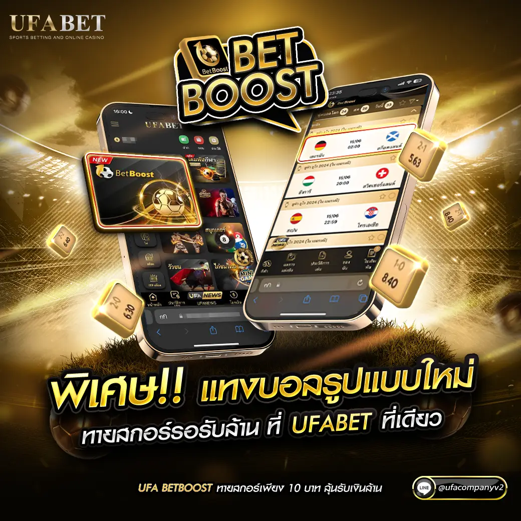 บ้านบผลบอล เว็บคาสิโนอันดับ1 รวมเว็บแทงบอลออนไลน์ มาตรฐานสูง
