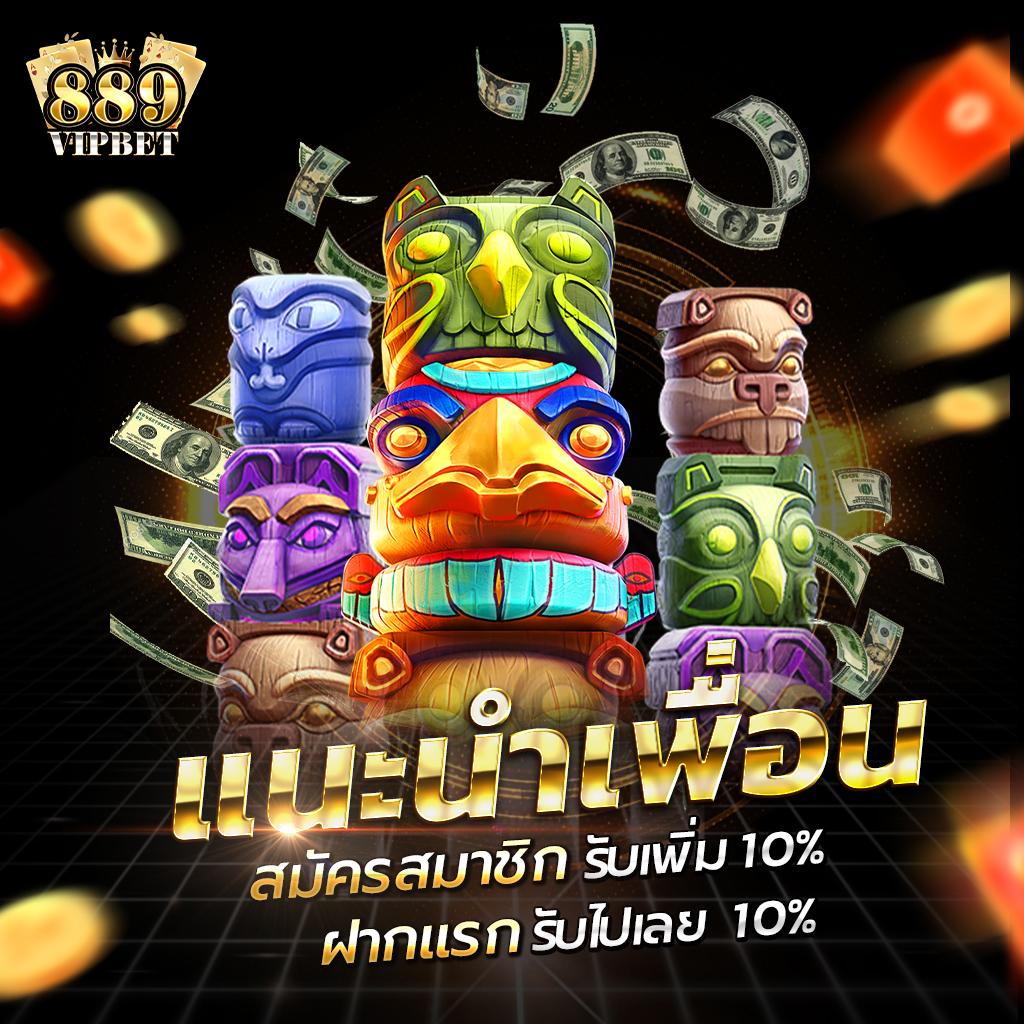 บ้านบลบอล คาสิโนออนไลน์ สมัครง่าย พร้อมโปรโมชั่นเด็ดที่สุดในไทย