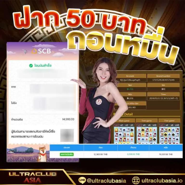 บ้านบอล5 คาสิโนออนไลน์ยอดนิยม สมัครง่าย จ่ายจริงทุกยอด