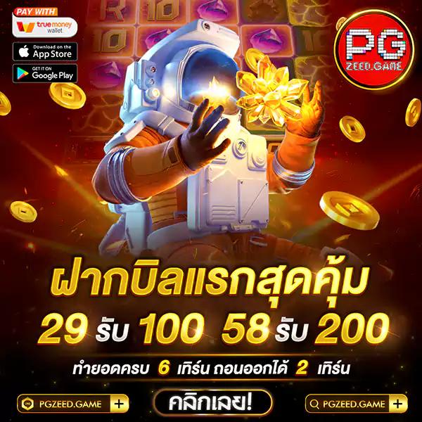 บ้านบอล88888 เว็บคาสิโนออนไลน์ครบวงจร เล่นง่ายจ่ายจริง